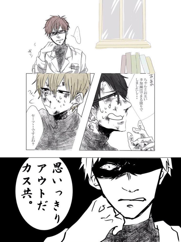 実況ログ4