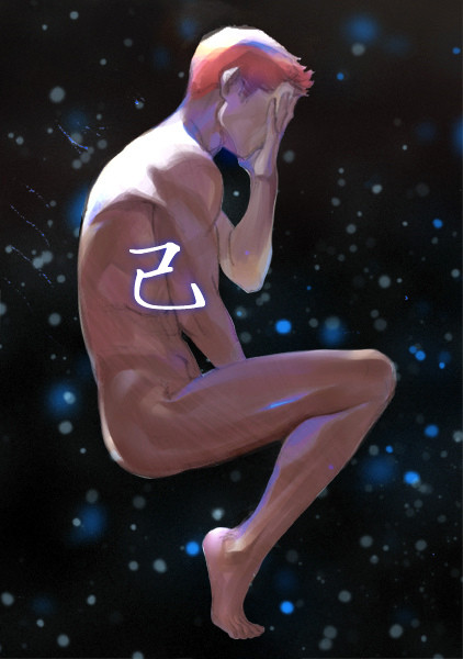 sterek