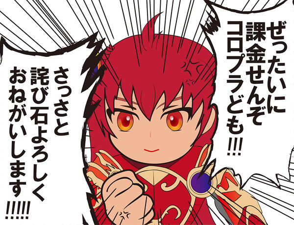 白猫プロジェクト様