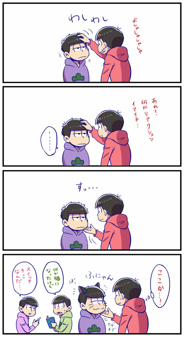 おそ松さん漫画まとめ（2本）