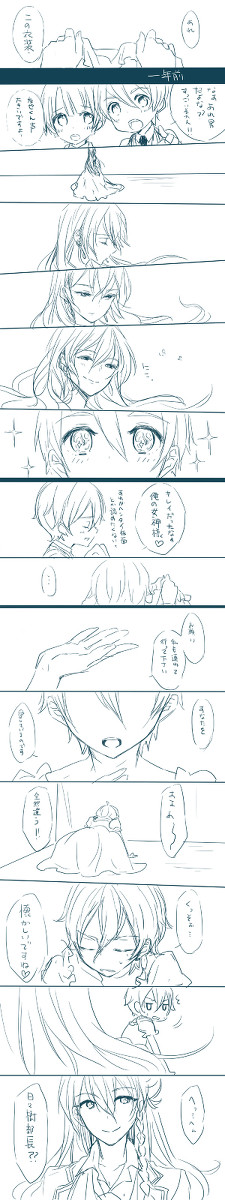 友也くんお誕生日おめでとうございました！