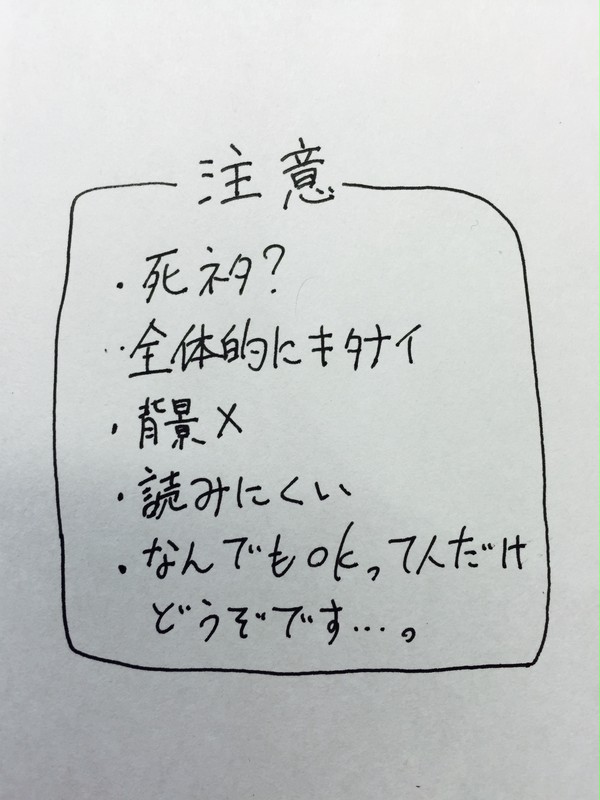 人柱