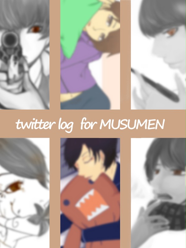 twitter log ①