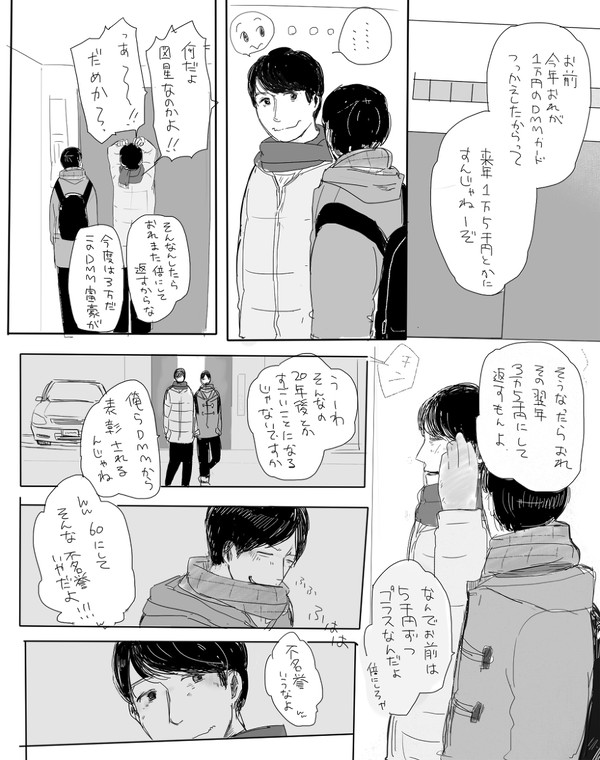 かいたものいろいろ
