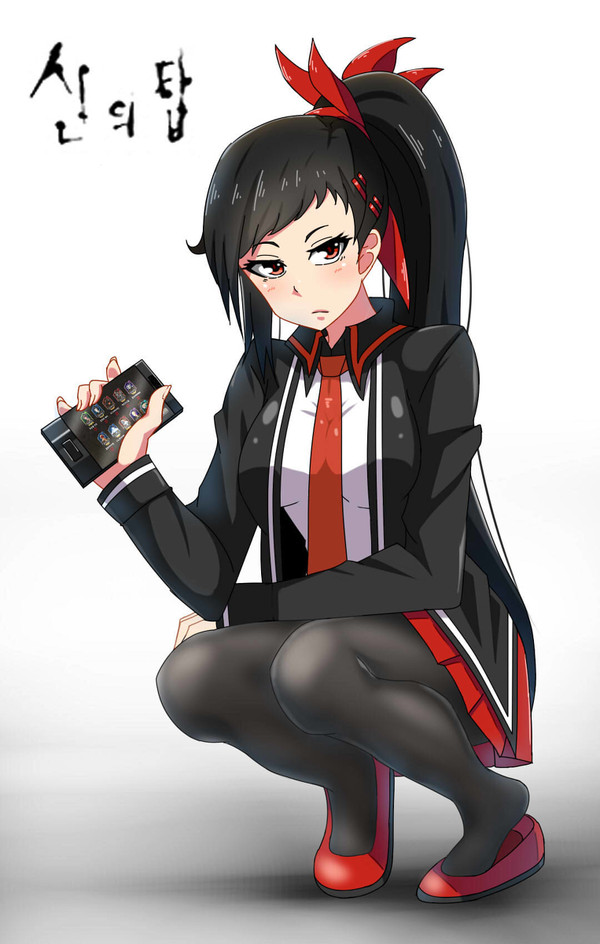 유리