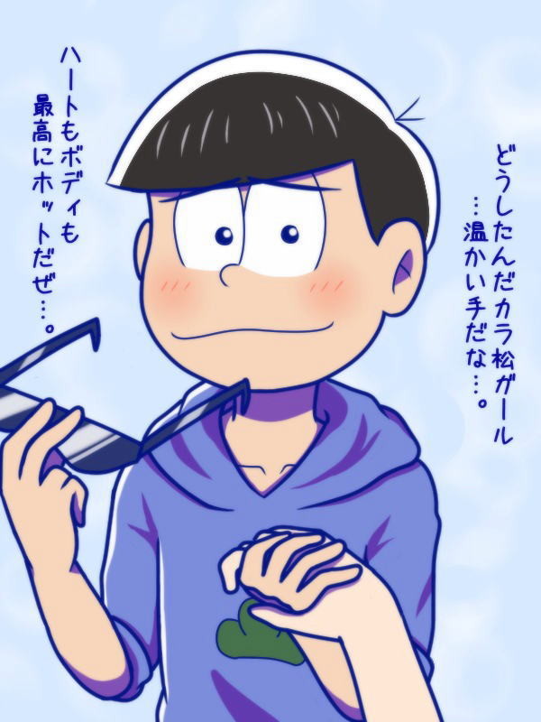 保留組の手を温めるだけ