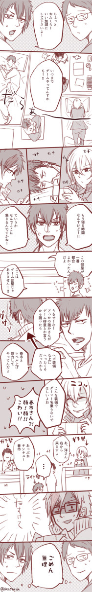 自称ゲーマー