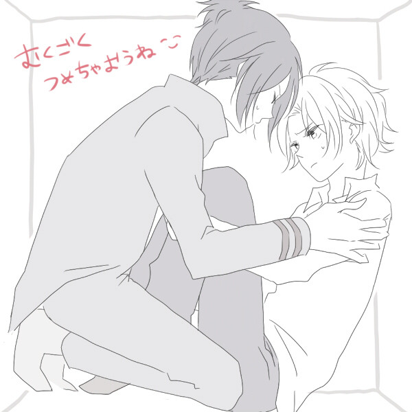 【腐】うるさいむくごくはつめちゃおうねー