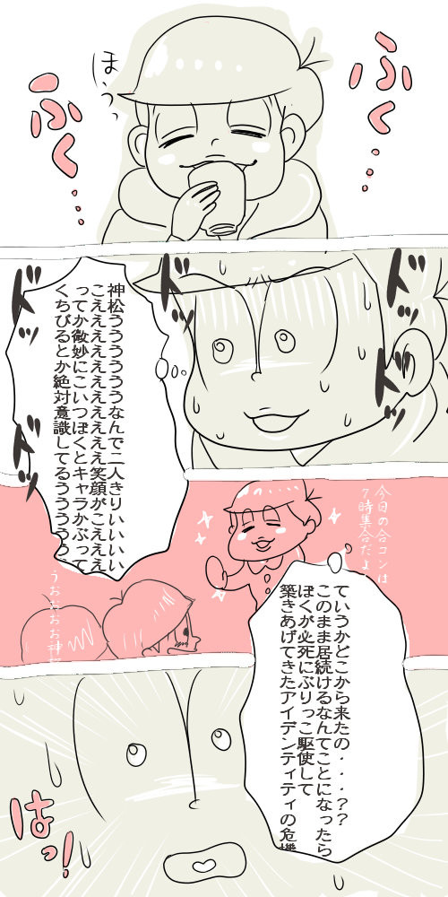 「兄さん」