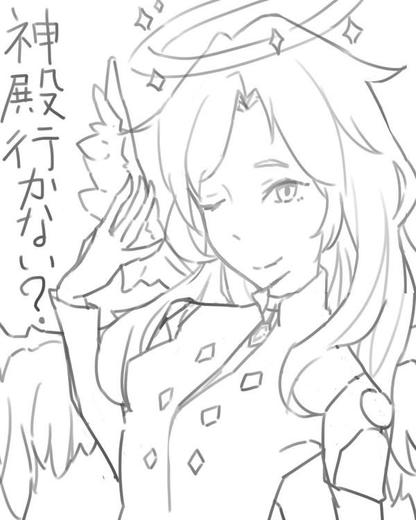 ルシファー