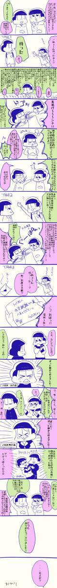 チョロトドの仲良しコント