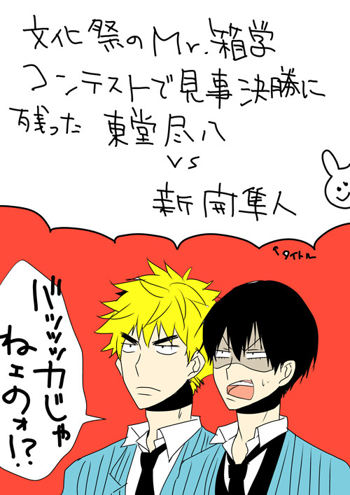 ほんの出来心…わたしの…