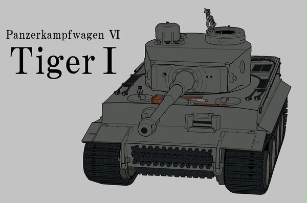 TigerⅠ