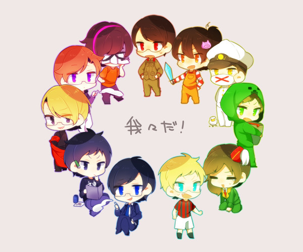 わえわえ