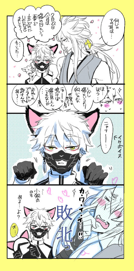 こぎなきログまとめ