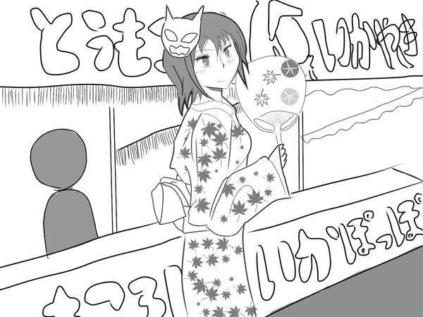 浴衣の女の子