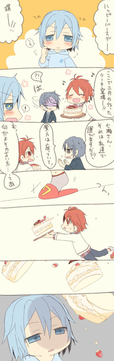 おめでとう！