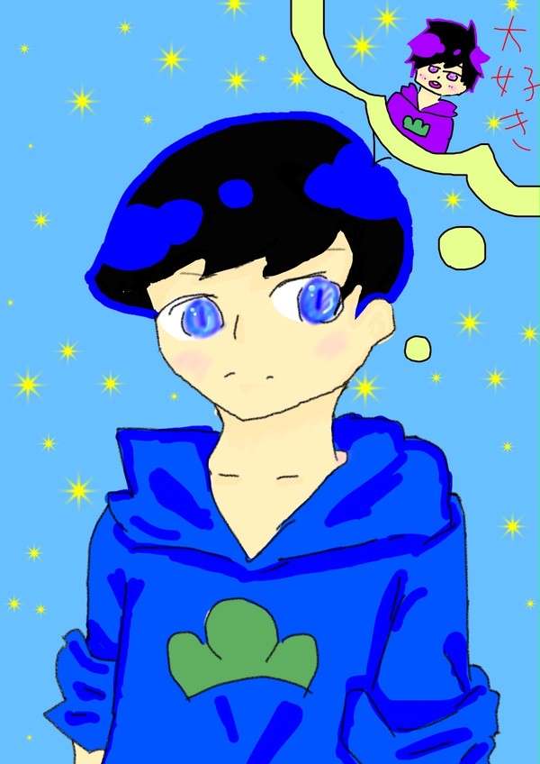 色松