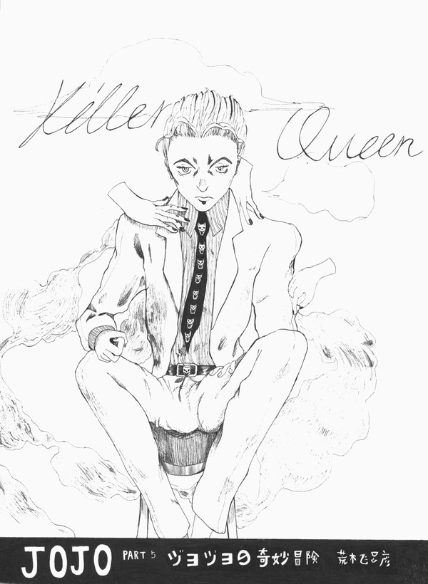 JOJO Killer Queen