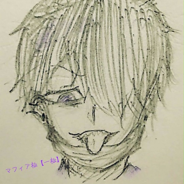 おそ松さん落書き【次男、四男のみ】