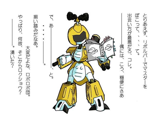 少年役のベテラン