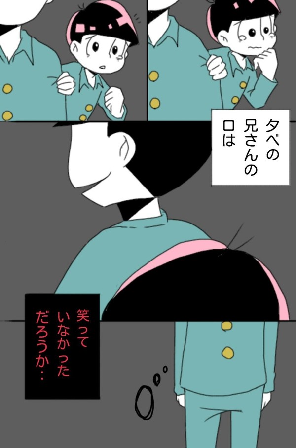 兄と僕と幽霊と