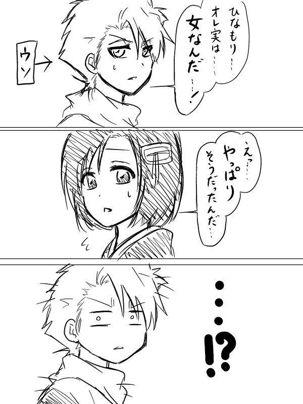 エイプリルフール