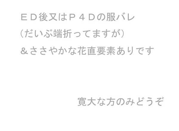 ネックレス