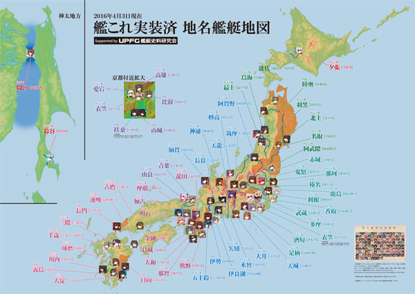 神戸かわさき造船これくしょん３で資料等の展示を行います