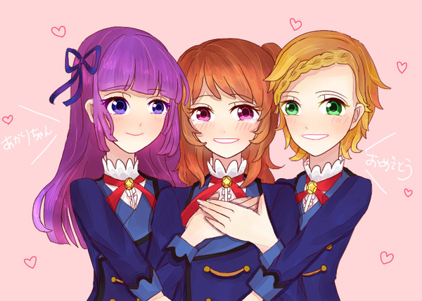 あかりちゃんおめでとう！！