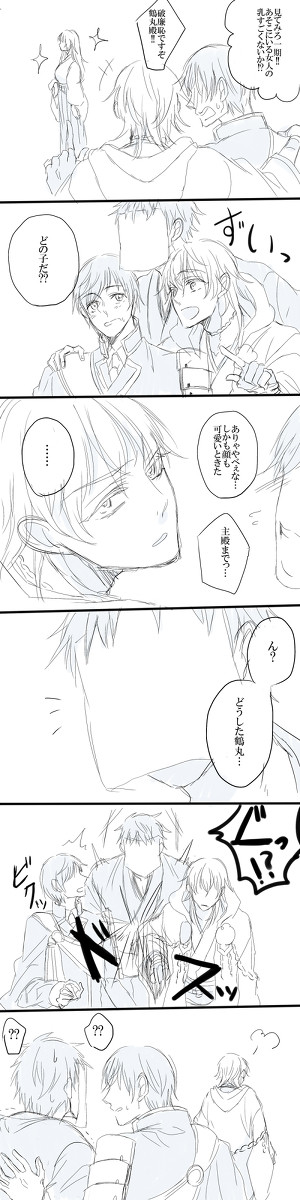 鶴の嫉妬