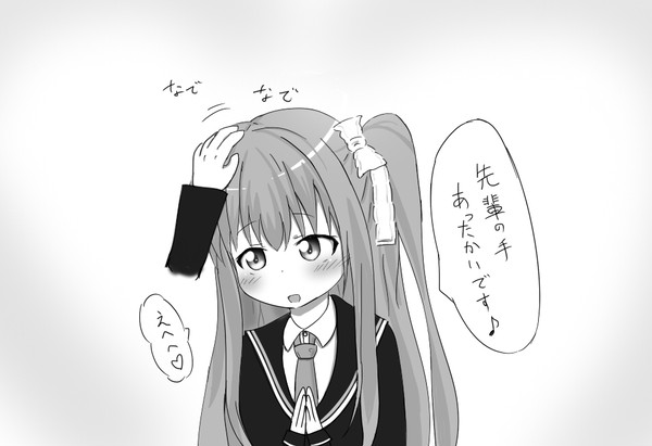 【GF(仮)】モモを撫でるだけ