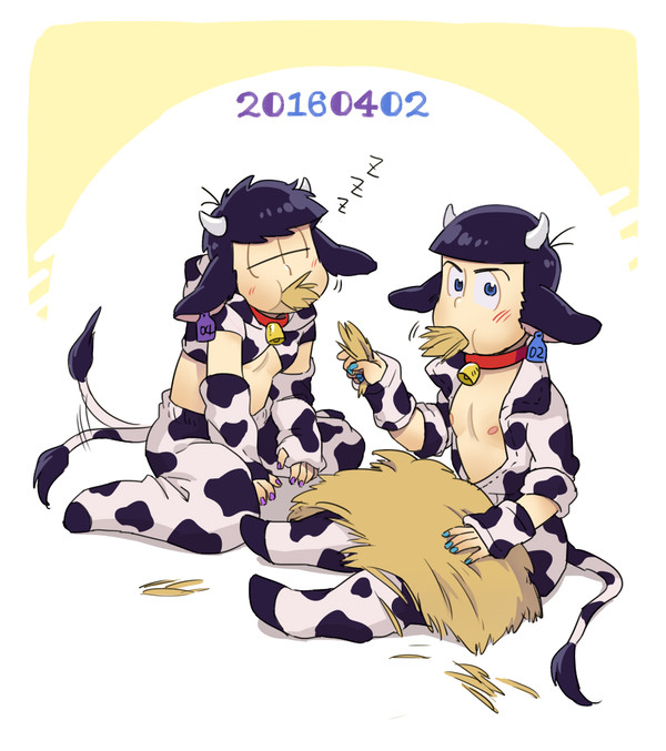 松