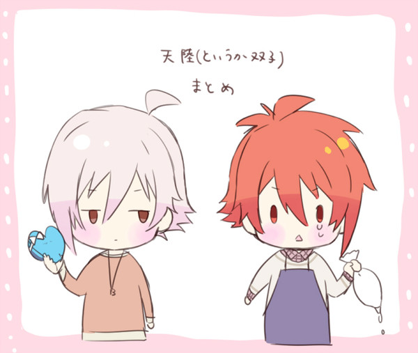 天陸(ふたご)まとめ
