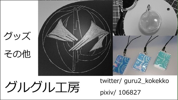 大問14参加します!