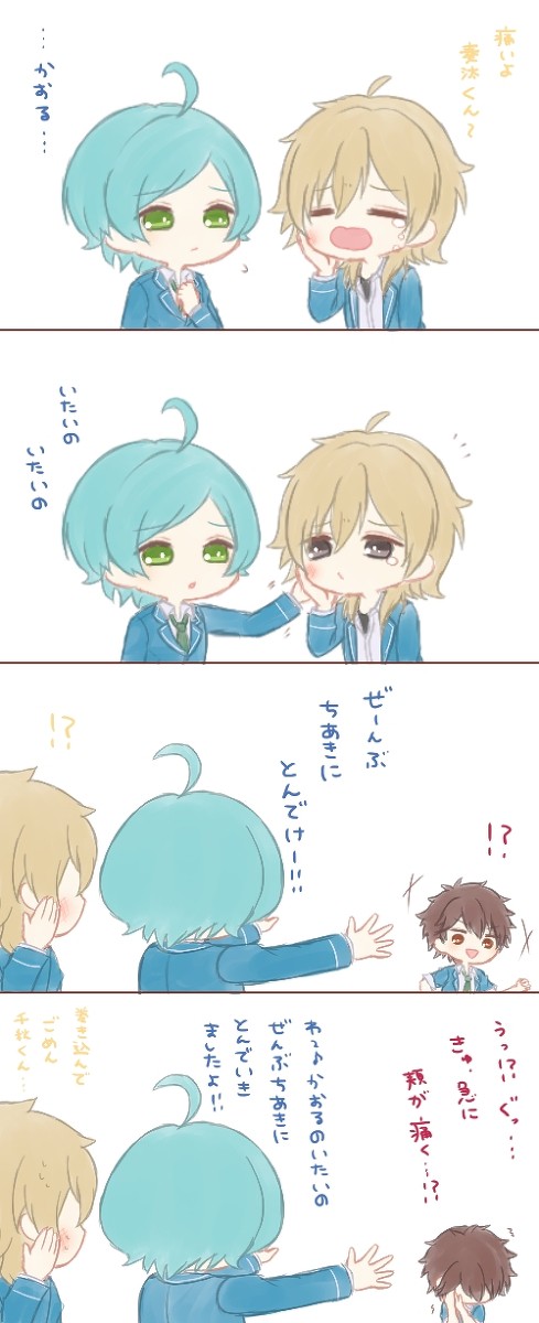 あんスタまとめ10