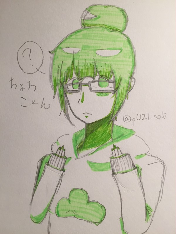 チョロ子って可愛くね？！天使じゃね！？