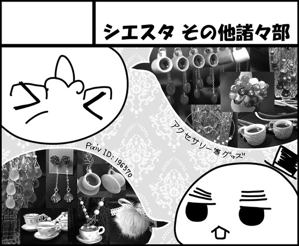 大阪世界会議