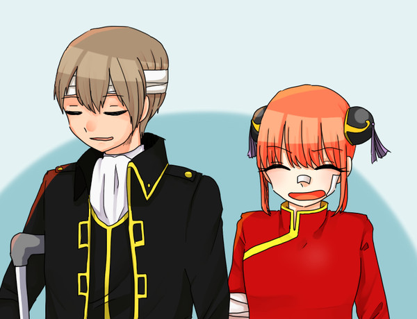 沖神