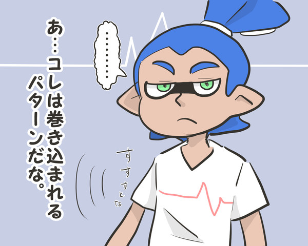 あ…コレは巻き込まれるパターンだな。