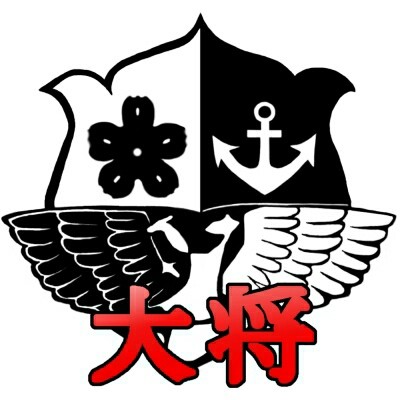 大将マーク(モドキ)