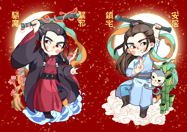 张小凡门神