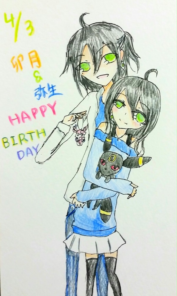 HAPPYBIRTHDAY!月影卯月&弥生!