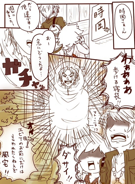 駄弁る三勇者+α