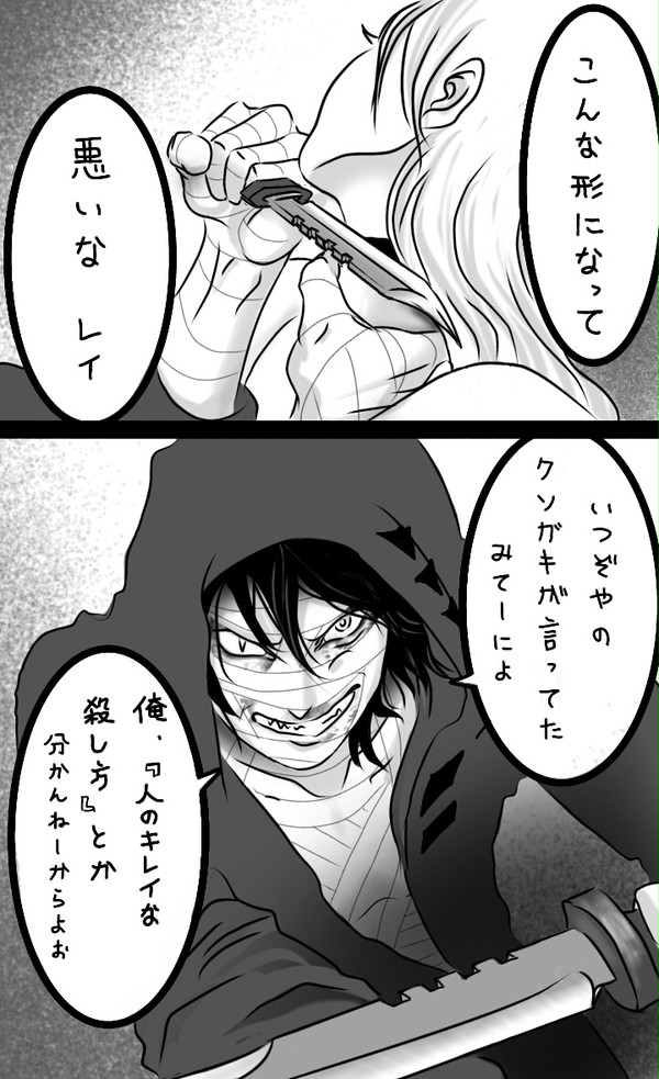 つまらない顔