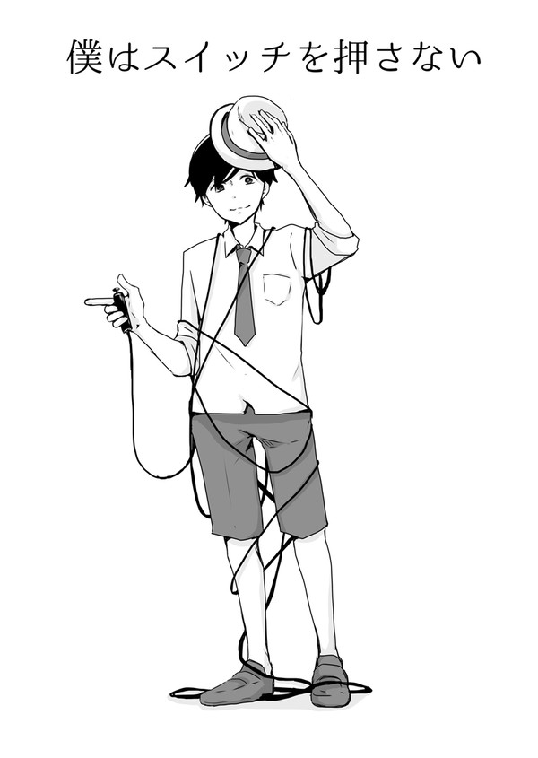 【腐向け】カラトド漫画