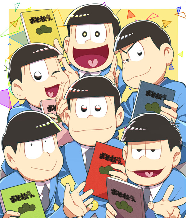六つ子ログ②