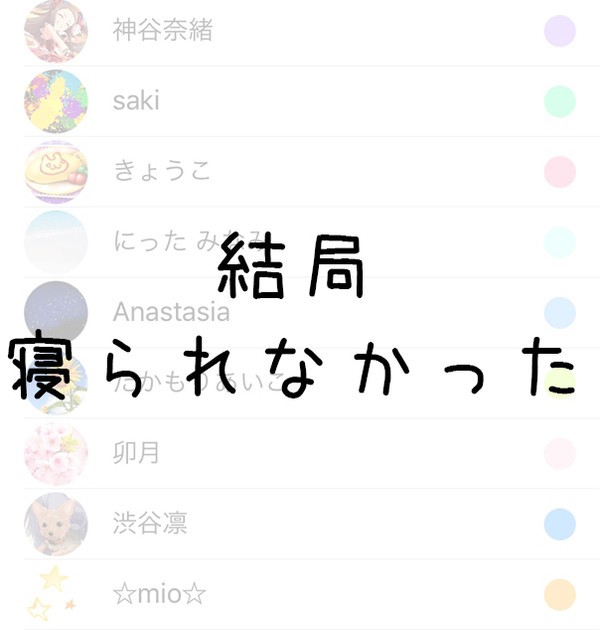 デレマスLINE風画像まとめ２