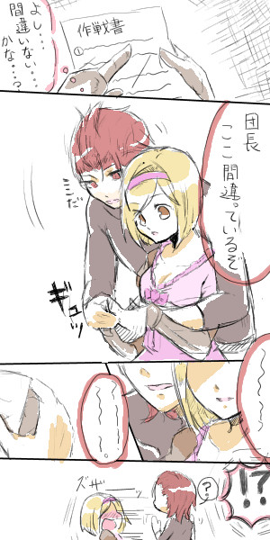 【グラブル】作戦確認【パージタ】