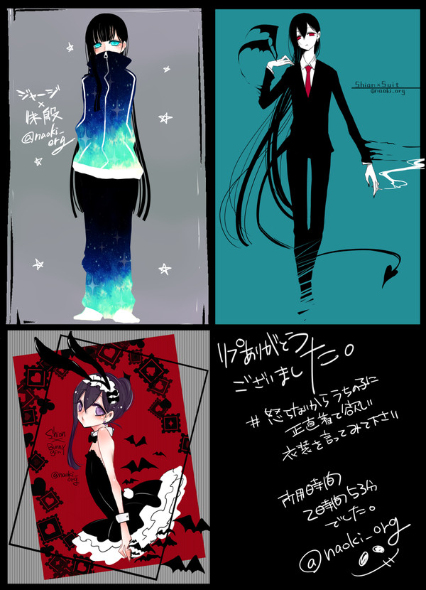 【オリジナル】Twitterタグまとめ（物騒シリーズ）